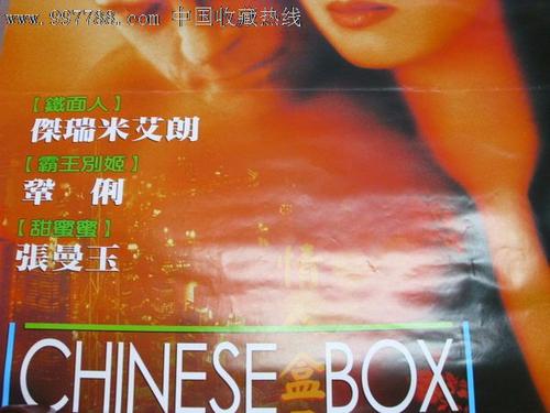 米尔杜拉制作假证